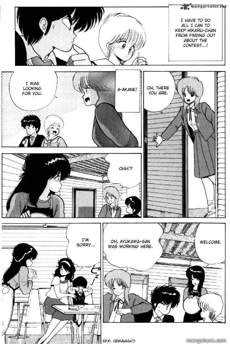 Orange Road Chapter 8 120